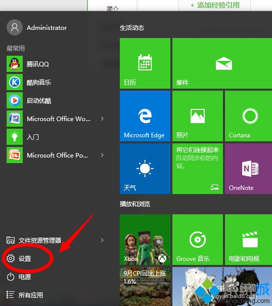word2019产品密匙_windows10密匙_window产品密匙
