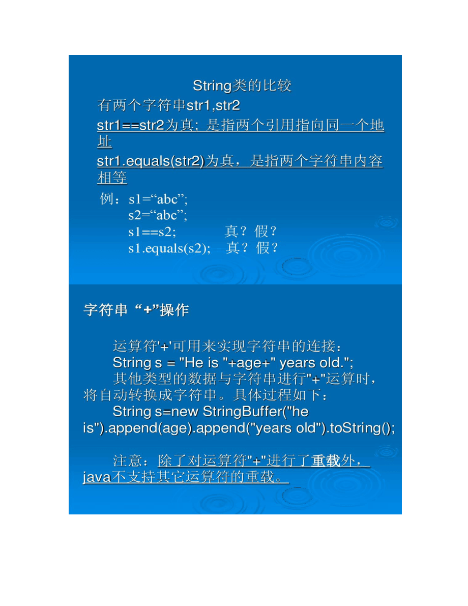 数组初始化的方法_javachar数组初始化_数组初始化为0