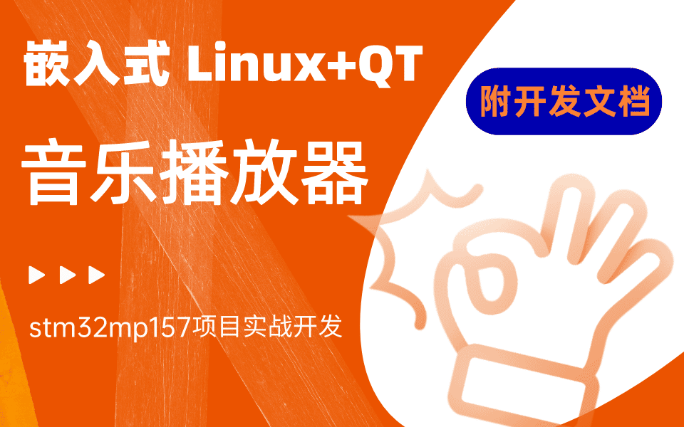 音乐软件铃声怎么存到本地_音乐软件里哪个音效最好_音乐软件linux