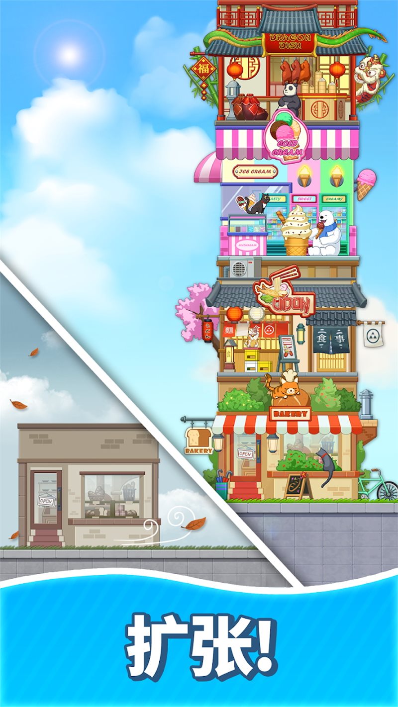 合并甜食最新版(Merge Sweets)
