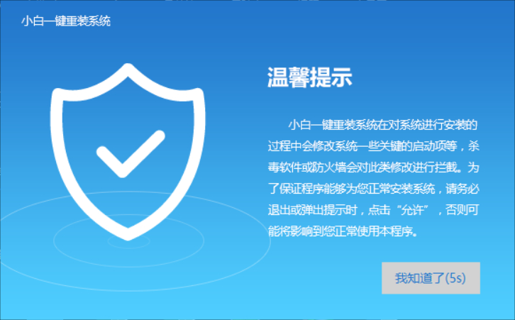 操作一键还原电脑系统_操作一键还原电脑的软件_电脑一键还原怎么操作