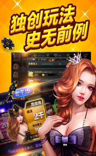 久久玩游戏