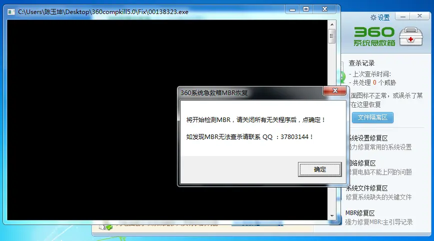 奶牛病毒_犇牛病毒 360_牛病毒病有哪些