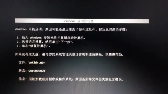 缺少计算机所需_计算机缺失xlive.dll_缺少计算机