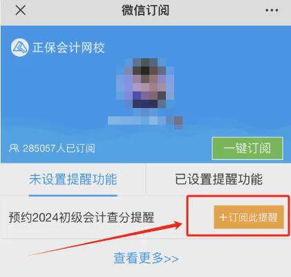 助理执业医师笔试成绩_2024执业助理医师考试查分_医师助理成绩查询时间
