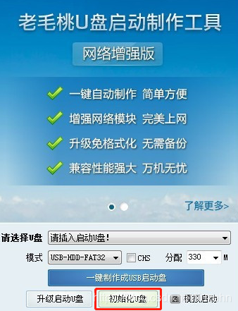 卸载系统预装软件的app_卸载系统应用的app_如何卸载ubuntu系统