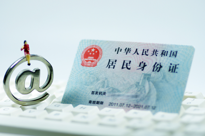 驾照属于有效身份证明_证件驾照身份有效包括什么_有效身份证件包括驾照吗