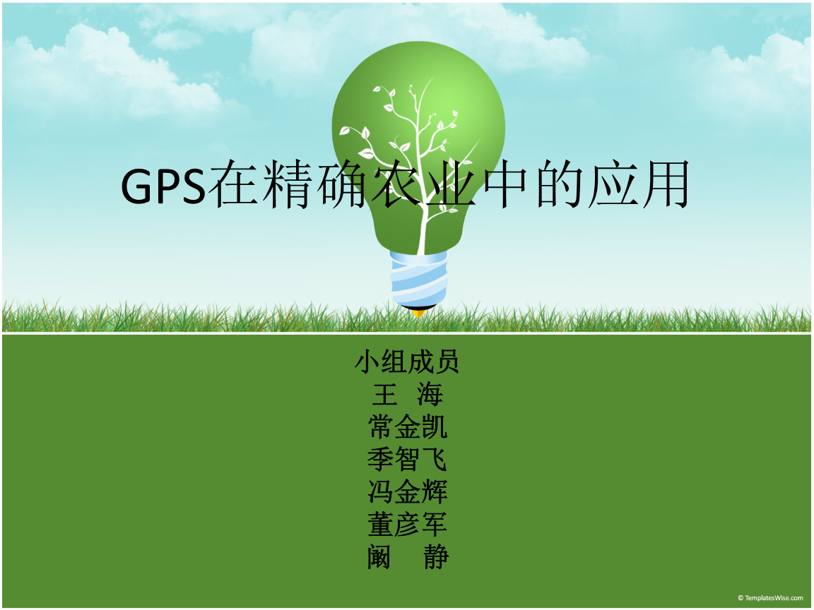 gps 精度 空中搜索_gps 精度 空中搜索_gps 精度 空中搜索