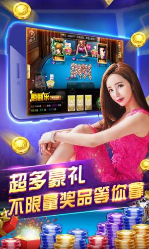 神殿娱乐app官网版