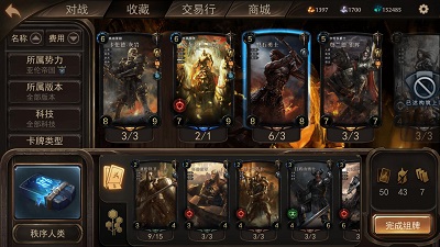 失落的王座测试服