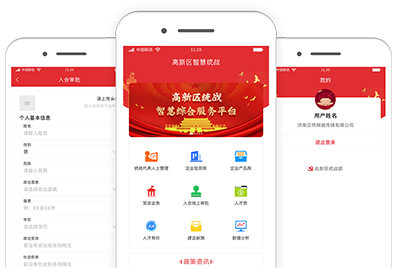 河南省户籍网_河南省户籍化管理系统_河南省户籍官方网站
