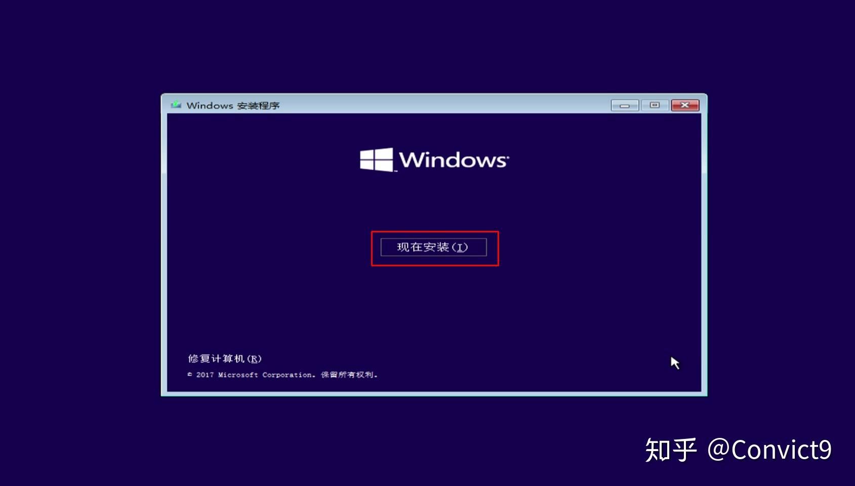 优启通重装系统_优启通重装系统步骤_优启通u盘手动重装系统