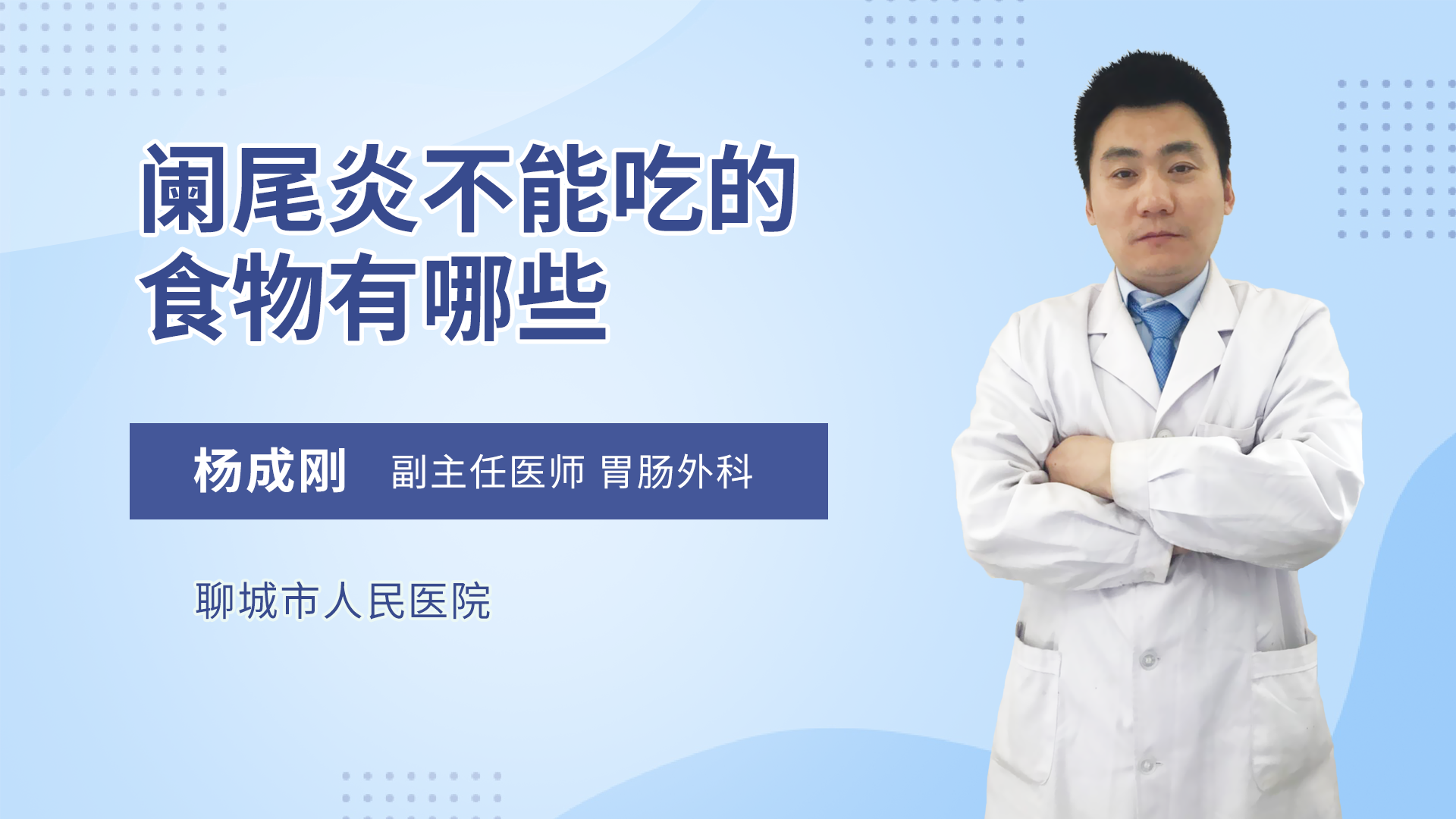 急性盲肠炎避免吃_急性盲肠炎不及时治疗_急性盲肠炎吃点什么食物