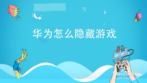 抽奖华为中心游戏在哪_抽奖华为中心游戏有哪些_华为游戏中心在哪抽奖