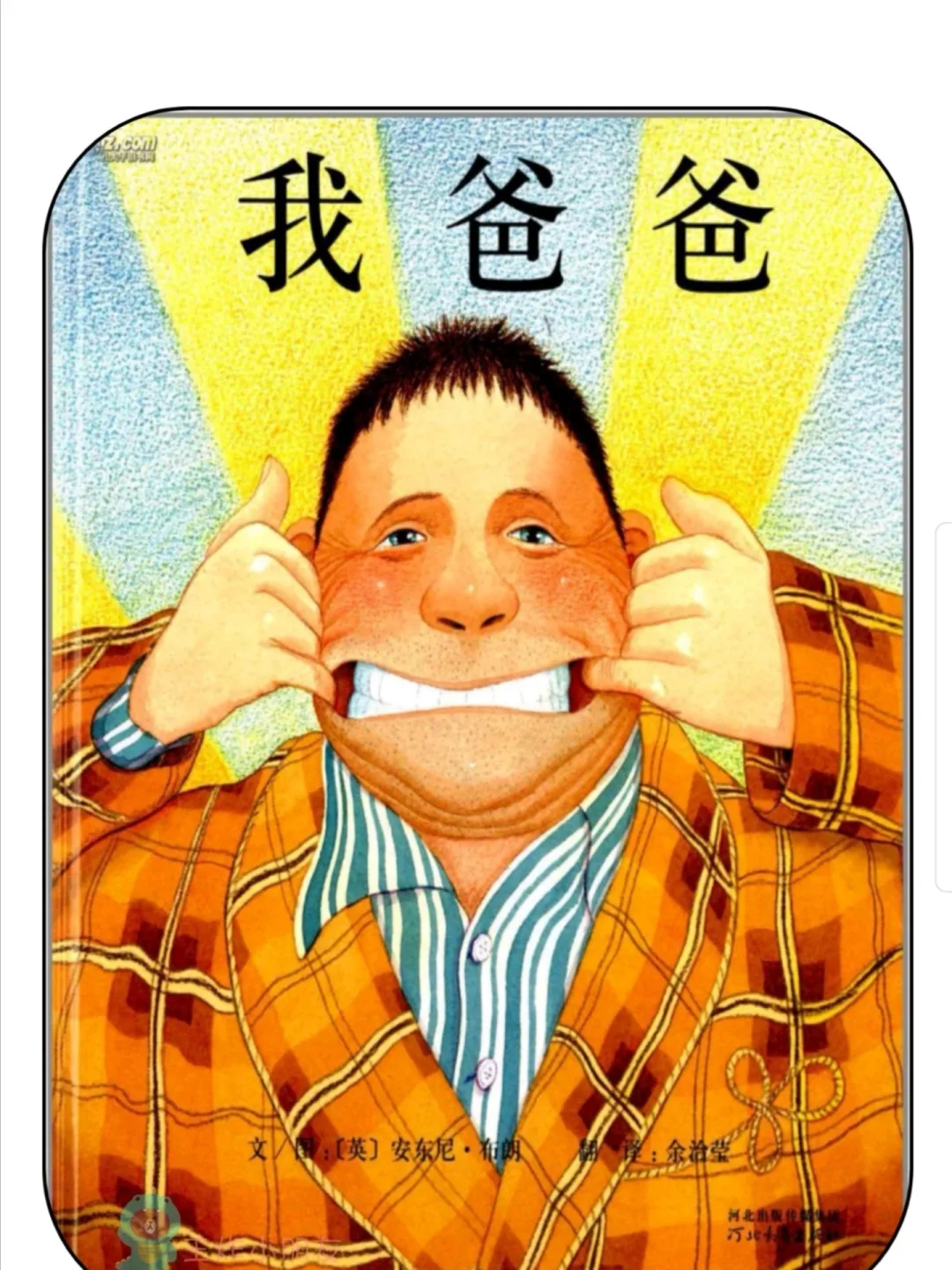 家庭图书管理app哪个好_家庭图书管理软件推荐_家庭图书管理系统