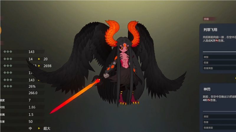 妖之乡异色闪光妖精MOD
