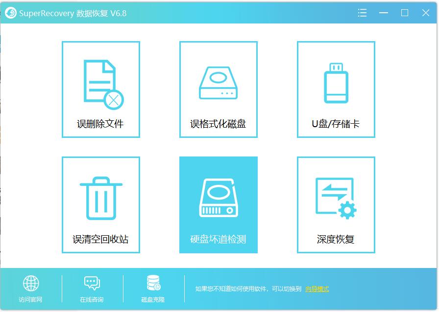 easyrecovery pro6.21_easyrecovery pro6.21_easyrecovery pro6.21