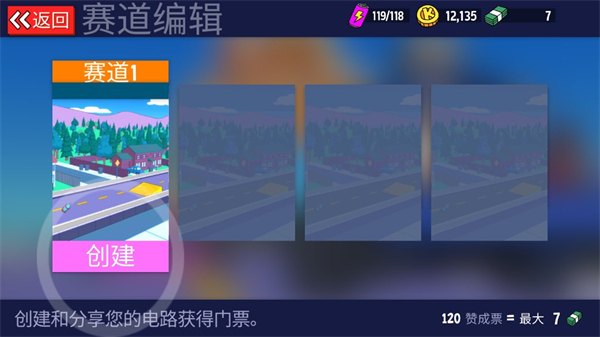 恶搞之家卡丁车2024