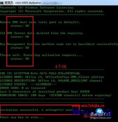 win7 activation18_win7 activation18_win7 activation18