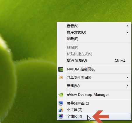 截图软件snipaste_截图软件免费_windows7截图软件