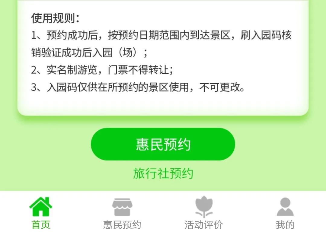 福建身份证挂失声明_福建身份证挂失电话查询_福建政务服务网身份证挂失