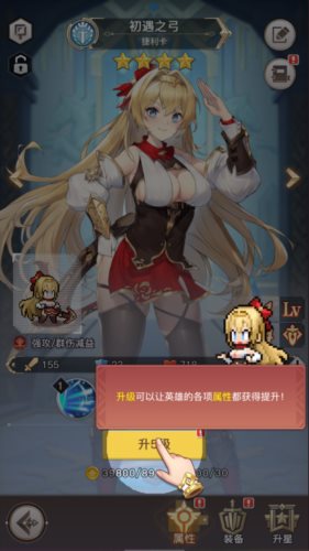 浮空秘境下载正版