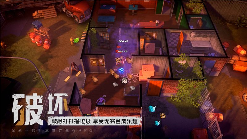我的水世界求生手机版