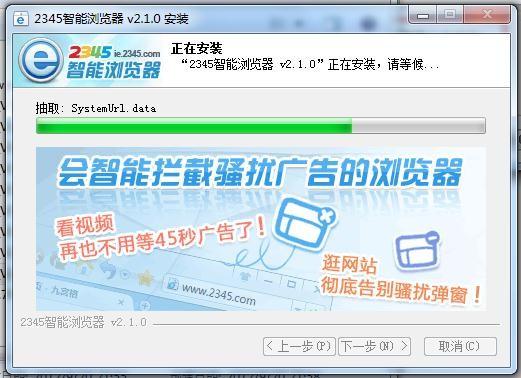 神马浏览器安卓中文_神马安卓浏览器中文设置_神马浏览器手机版使用技巧