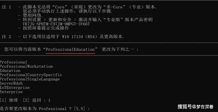 如何电话激活win10_激活电话卡怎么操作_激活电话卡需要人脸识别吗