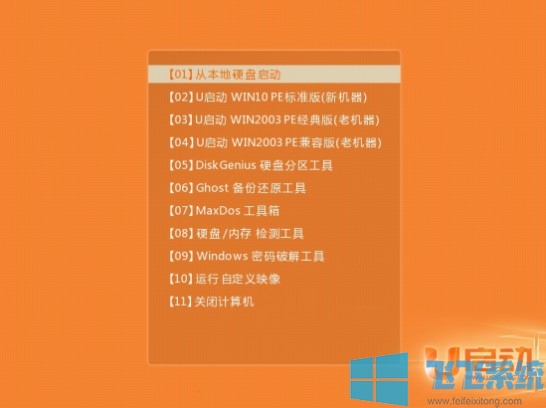 教程安装包_win10 1703安装教程_魅魔狩猎手机版下载教程安装