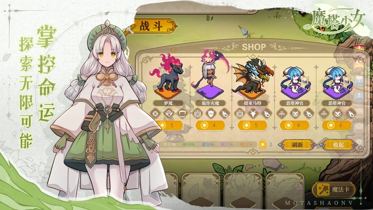 黑塔逆流最新版