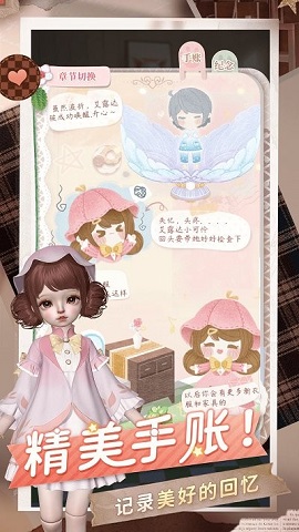 箱庭小偶(Project-Doll)手游
