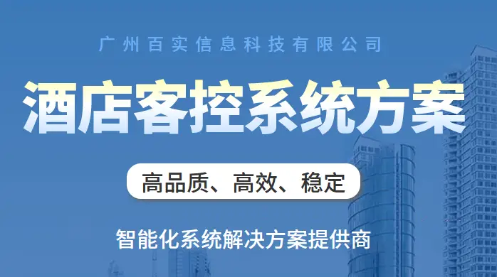 绿云酒店前台管理系统教程_酒店绿云系统好用吗_酒店前台绿云系统