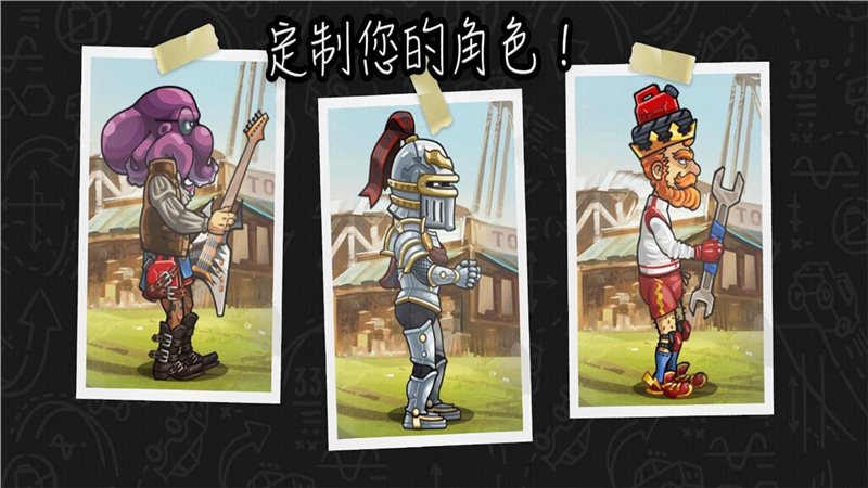 登山赛车2国际服最新版本