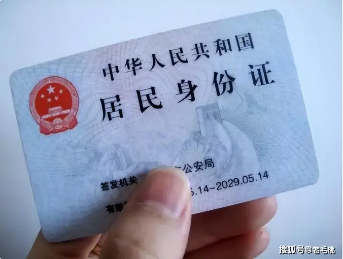 android 身份证号码验证_安卓登记注册身份验证_下载身份验证号码
