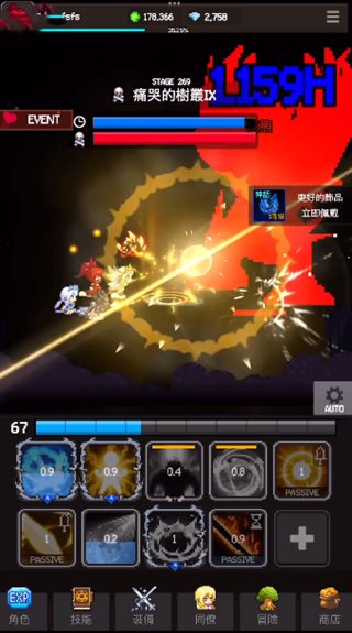 猎魔者传说安卓版下载