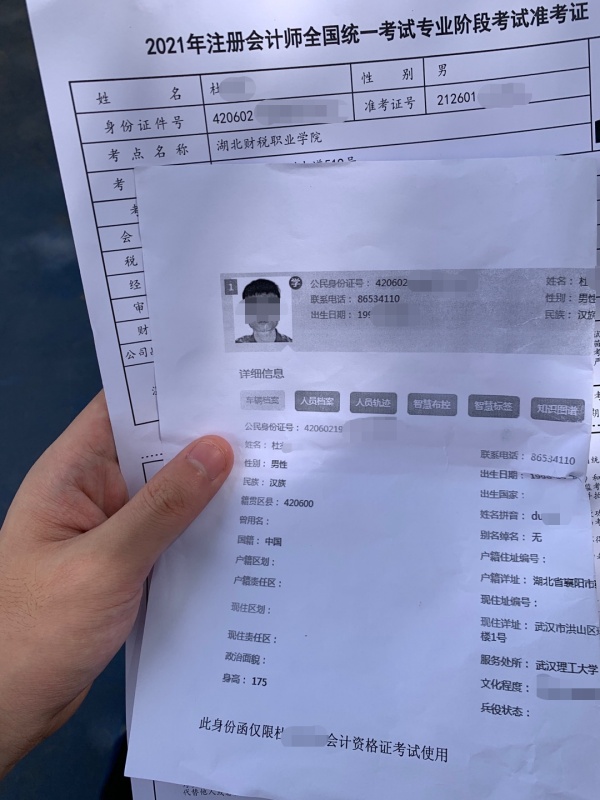 身份证挂失登报声明怎样写_身份证挂失遗失声明网_身份证挂失声明网站