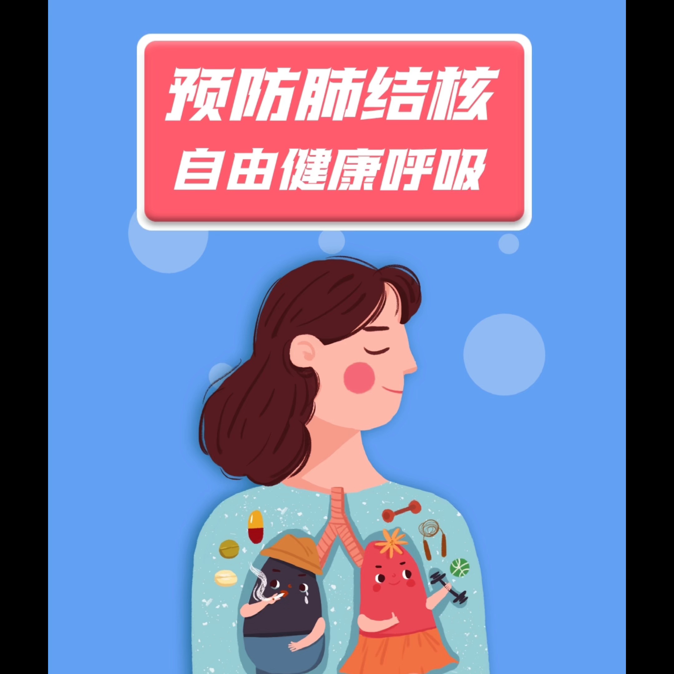肺传染结核型会传染人吗_三型肺结核会传染吗_肺结核传染就会发病吗