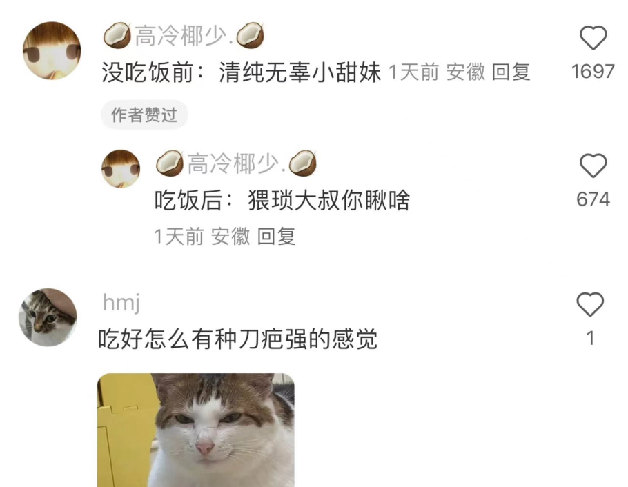 谁懂啊？我的小猫有两幅面孔