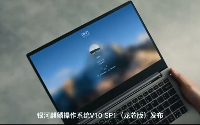 麒麟龙芯电脑游戏安装_龙芯和麒麟_麒麟龙芯版