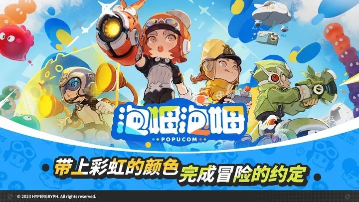 泡姆泡姆