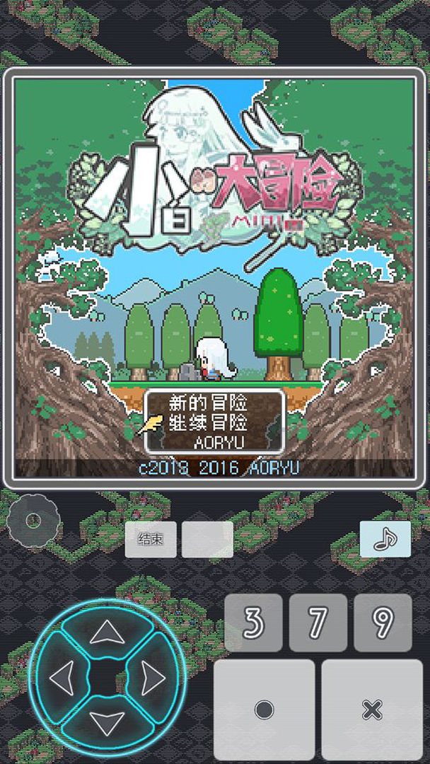 小白的大冒险下载-小白的大冒险最新版下载