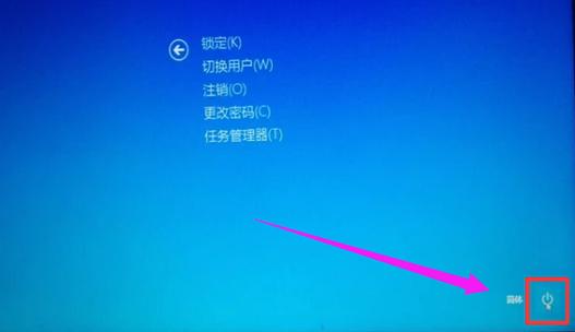 关机window_关机windows快捷键_windows8怎么关机