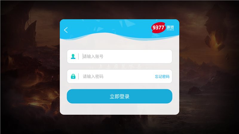 战神蚩尤
