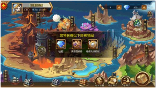 潘多拉归来九游版