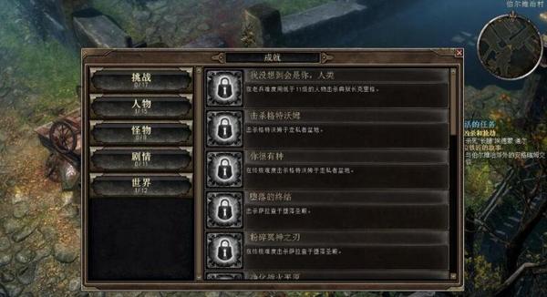 恐怖黎明一百项修改器