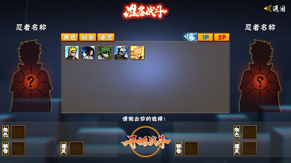 像火次世代7723