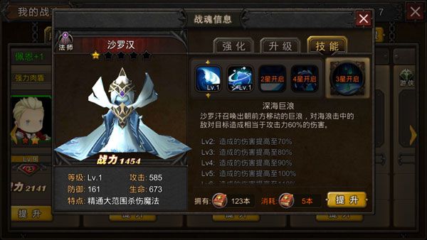 超级地城之光免费版