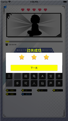 疯狂猜剪影红包版
