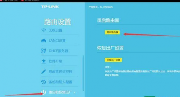 路由器叠加功能是什么_路由器 叠加_叠加路由器怎么设置